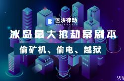 [4分钟科普]毕节工厂企业有哪些_哔哩哔哩-3